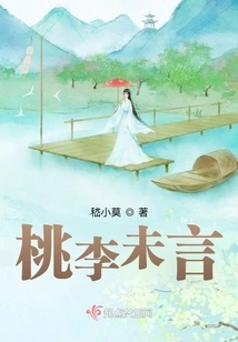 Tao Li Has Not Said Anything