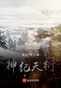 Chronicles of Gods in Different Worlds