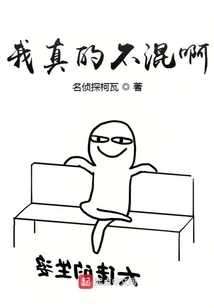 I Really Don't Mess Around