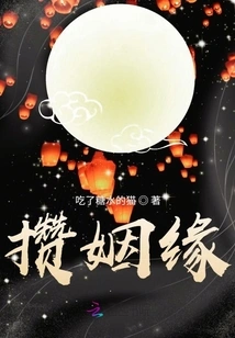 Preparing for Marriage