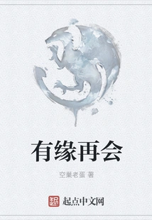 See You Again by Fate