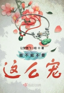 Can You Stop Being so Doting?