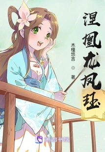 Nirvana Dragon and Phoenix