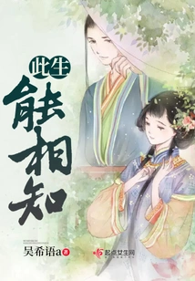 Can We Know Each Other in This Life