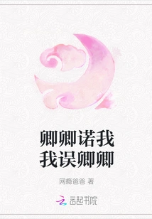 Qingqing Promise Me I Misunderstood Qingqing