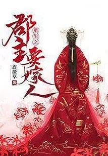 The Reborn Princess Wants to Get Married