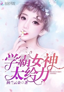 The Academic Goddess is so Awesome