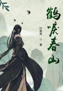 Crane Spring Mountain