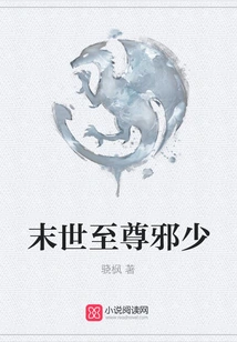 The Supreme Evil Young Man in the Last Days