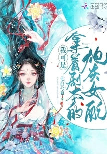 I'm the Cannon Fodder Supporting Actress with a Script