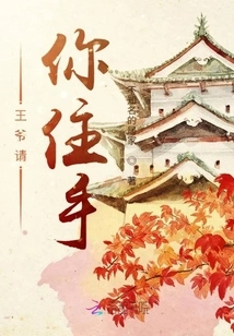 Your Majesty, Please Stop