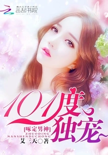 Qiao Muyin Chinese Valentine's Day