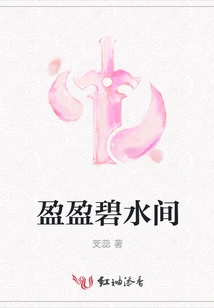 Yingying Blue Water Room