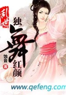 Troubled Times: Dancing Beauty Solo