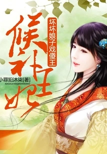 Alternate Princess: a Bad Lady Playing Tricks on a Stupid King