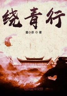 Walk Around the Green