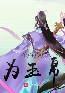 Turn Hostility into Friendship