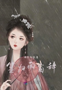 Sheng's Return to the South Window