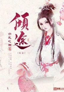 Qingtu