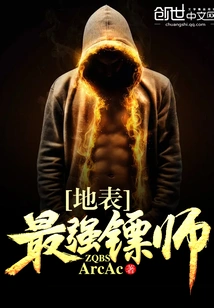 The Most Powerful Escort on Earth