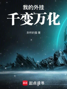 My Plug-ins Are Ever-changing