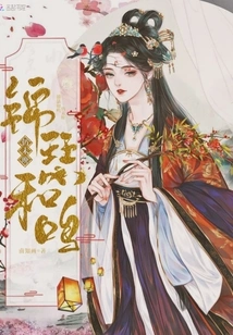 It's Not Too Late for Jinse and Ming