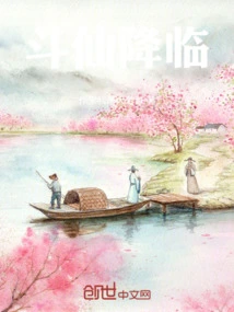 Fighting Immortal Arrives