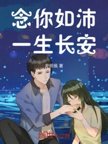 I Miss You Rupei and Live in Peace All My Life