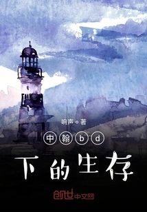 Survival under Zhonghan Bd