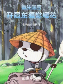 Reborn as a National Treasure, Start by Enjoying Cherry Blossoms in Japan