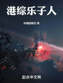 Hong Kong Variety Music People