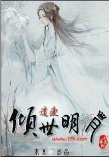 Legacy Love: the Bright Moon