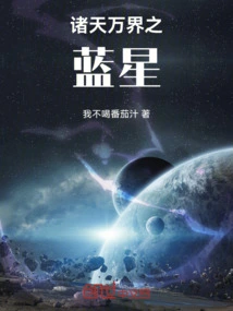 Ten Thousand Realms Blue Star People