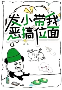 When I Was Young, I Took Me to a Spoof Plane