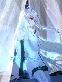 When I Become Gu Yuena, the Peerless Tang Sect