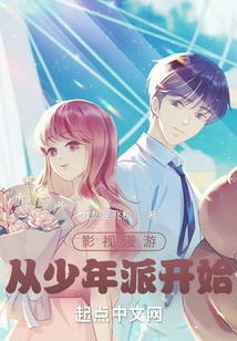 Film and Television Odyssey: Starting from Pi