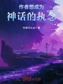 Initial Obsession and the Dust of the Road