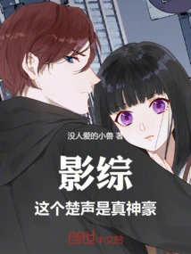 Film Variety: This Chu Sheng is a True Hero