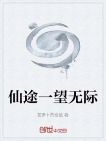 The Road to Immortality is Endless as Far as the Eye Can See