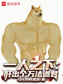 Under One Person: the Liver Gives Rise to a Taoist King of All Laws