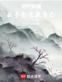 Simultaneous Time Travel: the Fun is All on My Own