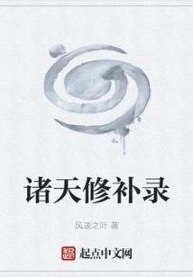 All Heavens Repair Record