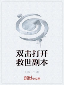 Double-click to Open a Copy of Salvation