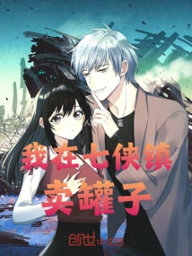 I Sell Cans in Qixia Town