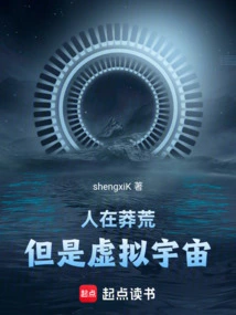 People Are in the Wilderness, but in the Virtual Universe!