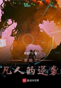 Marvel's Mortal Strikes Back