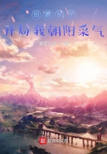 The Eldest Son of the Earl: I Will Start the Game with Energy from the Sun!