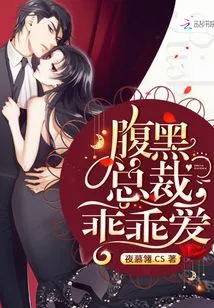 Mr. Gu Chases His Wife to the Nth Power