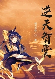 God-defying Think Tank