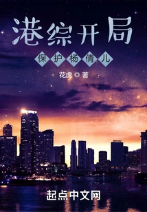 Hong Kong Comprehensive Starts to Protect Yang Qianer